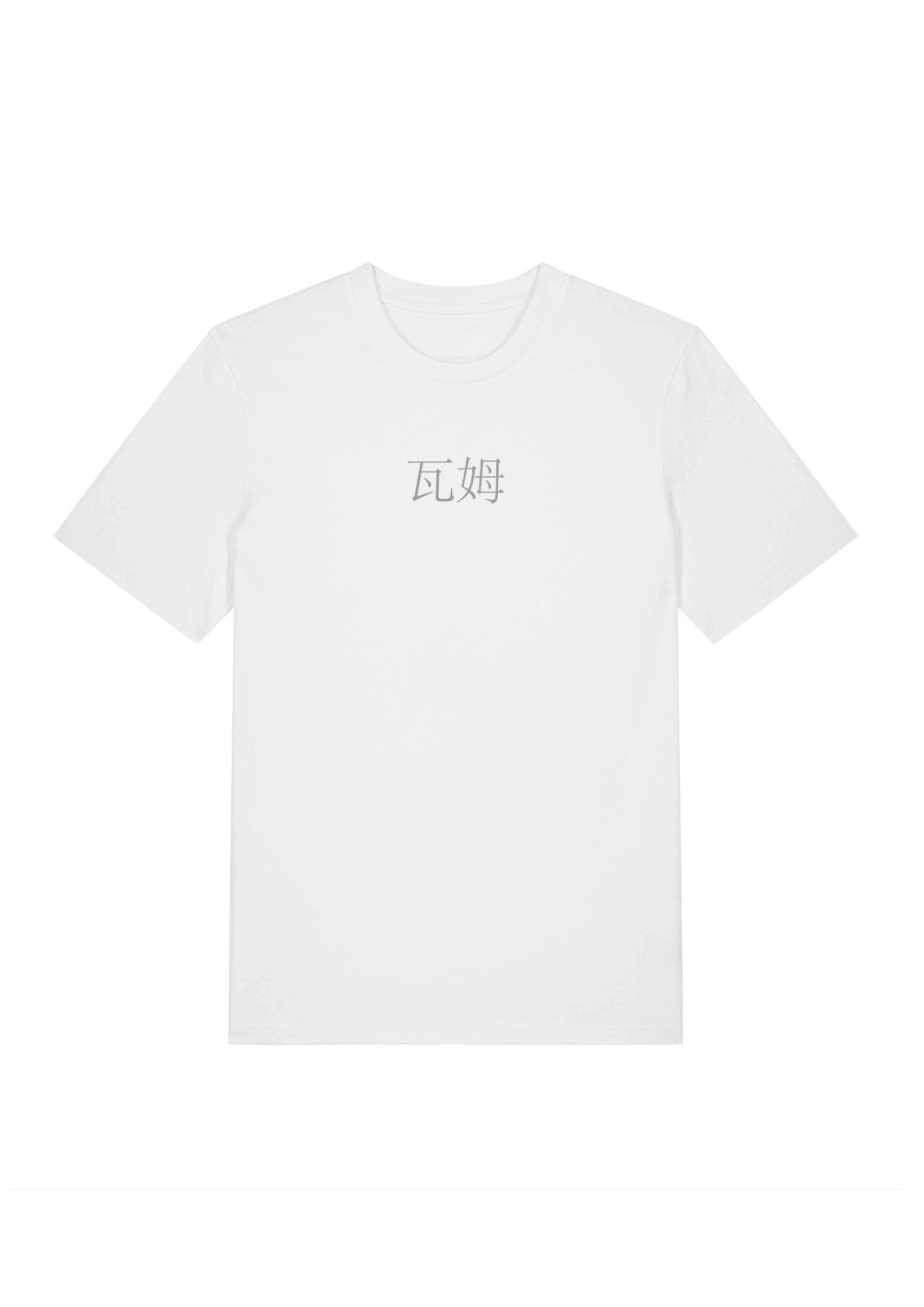 WAMESE TEE (GREY PRINT)