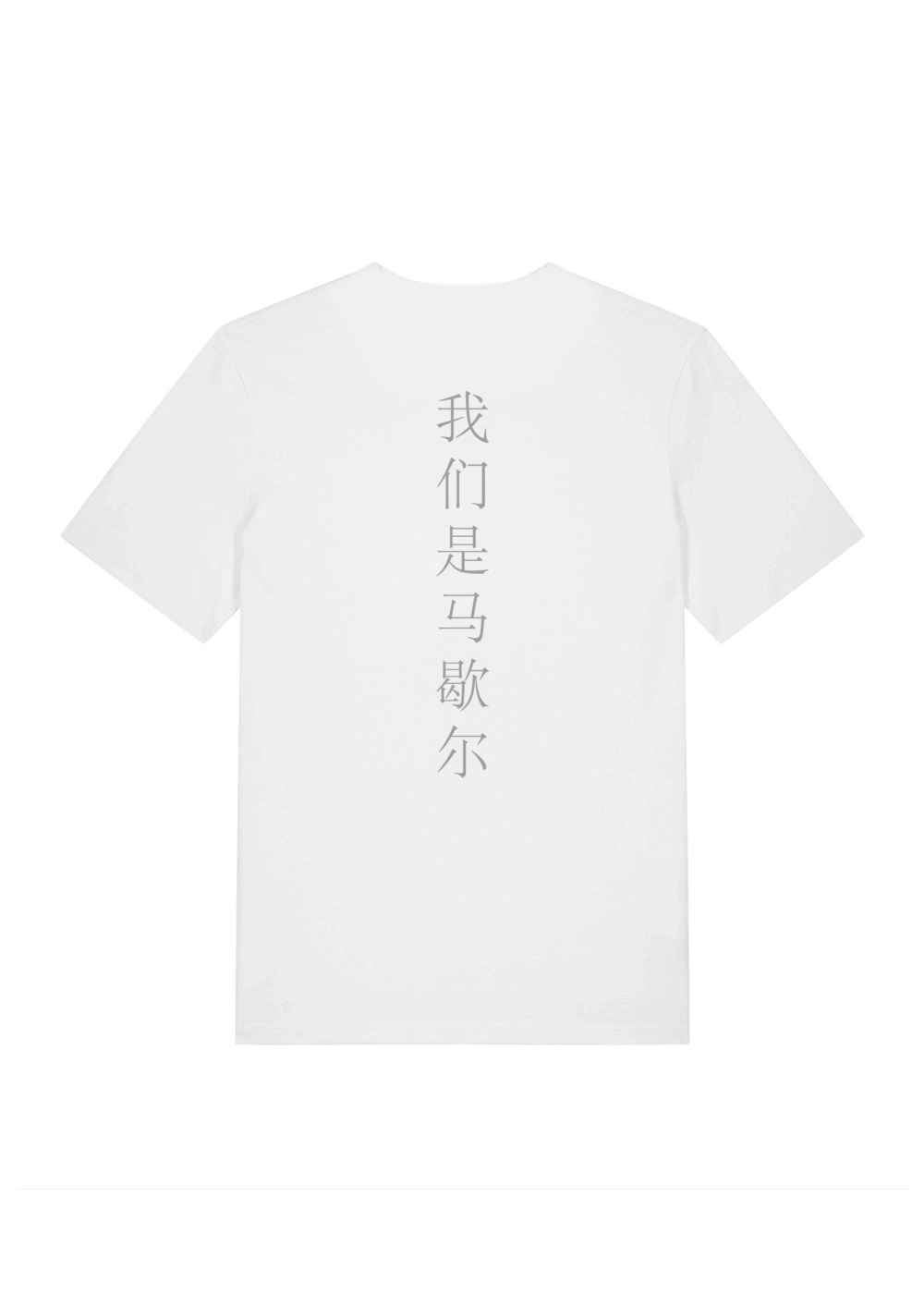 WAMESE TEE (GREY PRINT) - Image 2