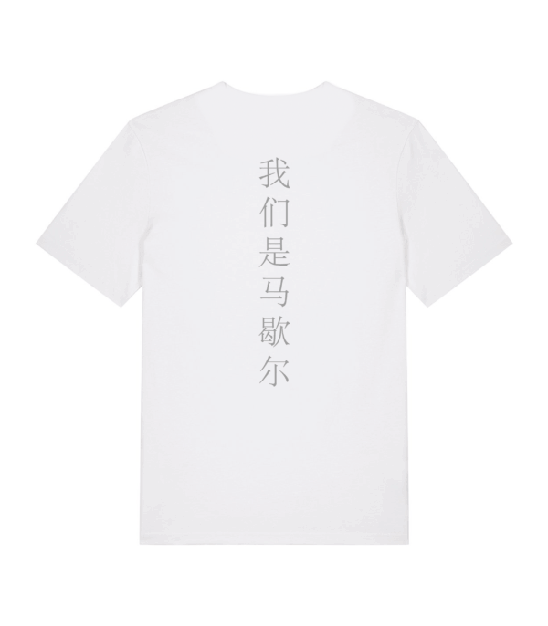 WAMESE TEE (GREY PRINT)