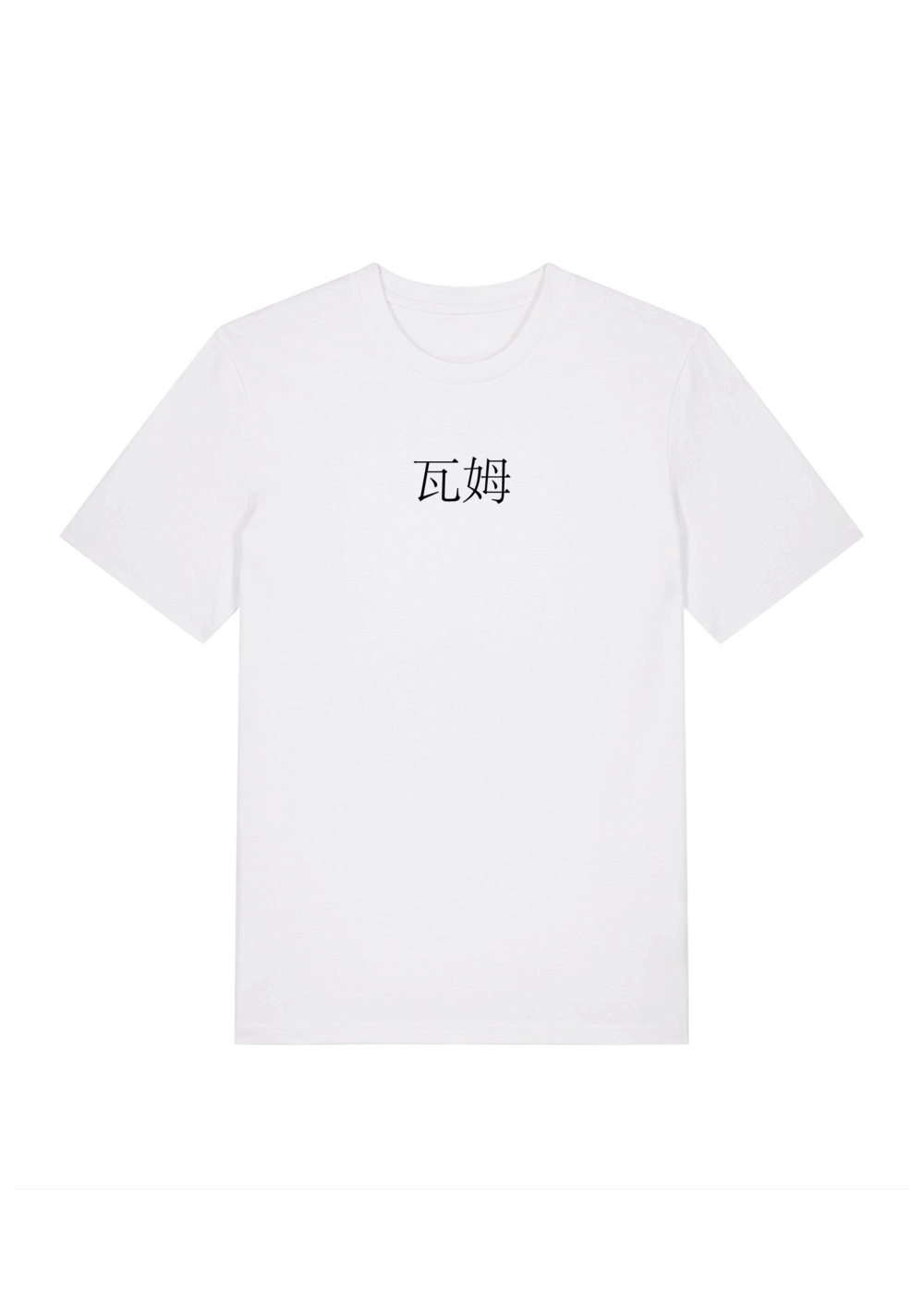 WAMESE TEE