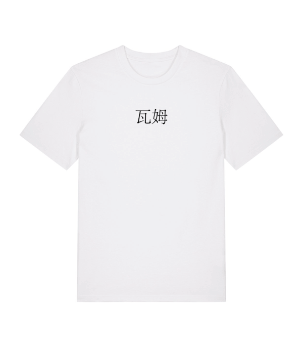 WAMESE TEE