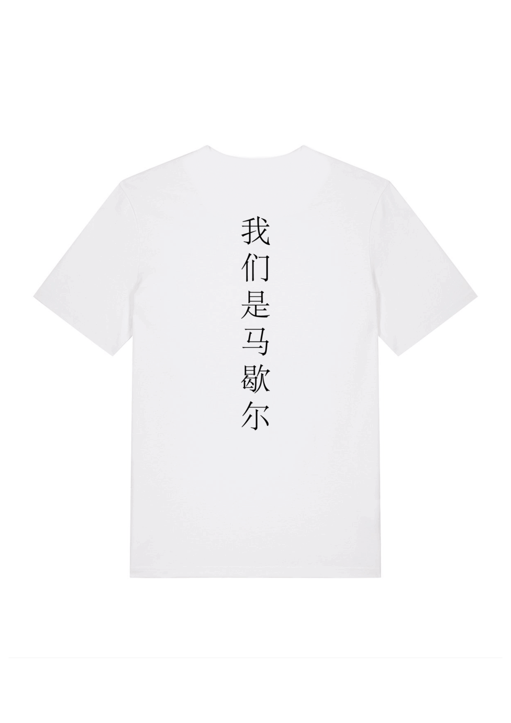 WAMESE TEE - Image 2