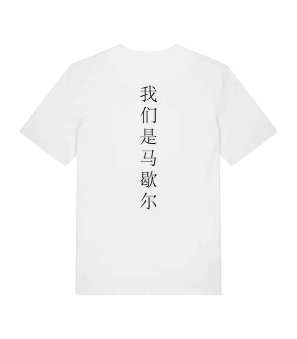 WAMESE TEE