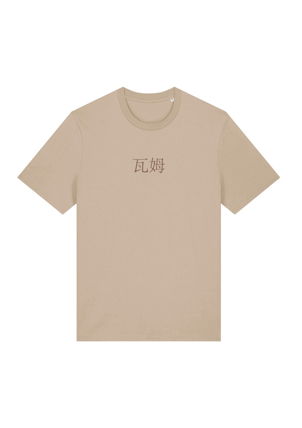 WAMESE TEE