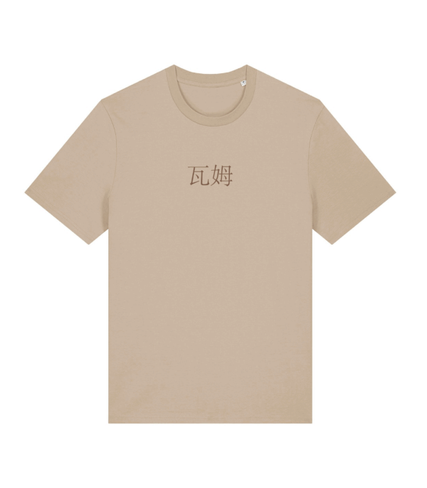 WAMESE TEE