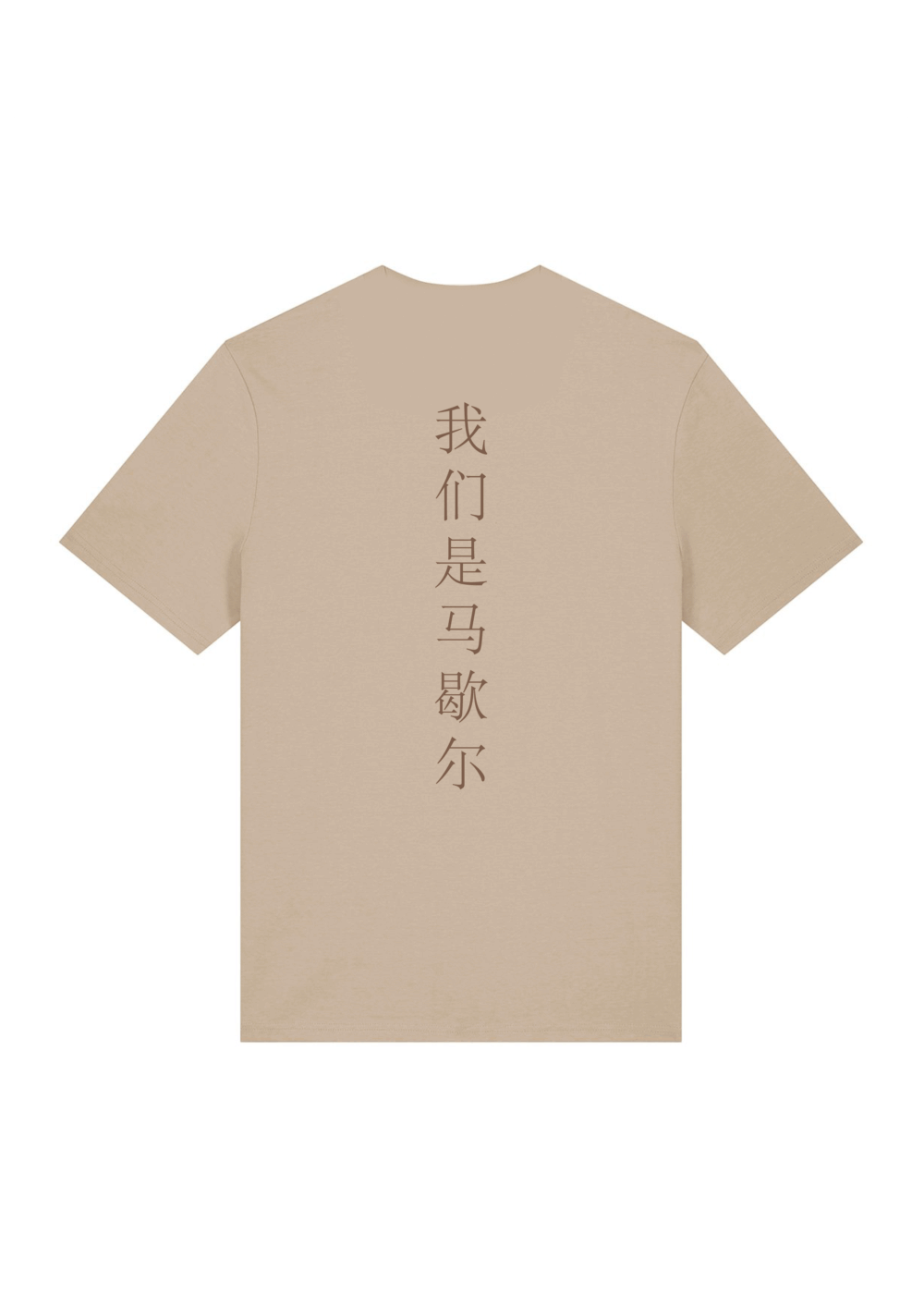 WAMESE TEE - Image 2