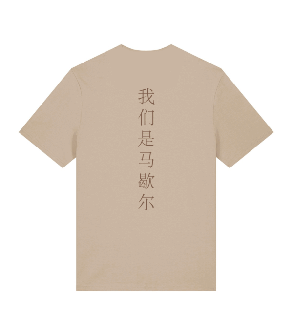 WAMESE TEE
